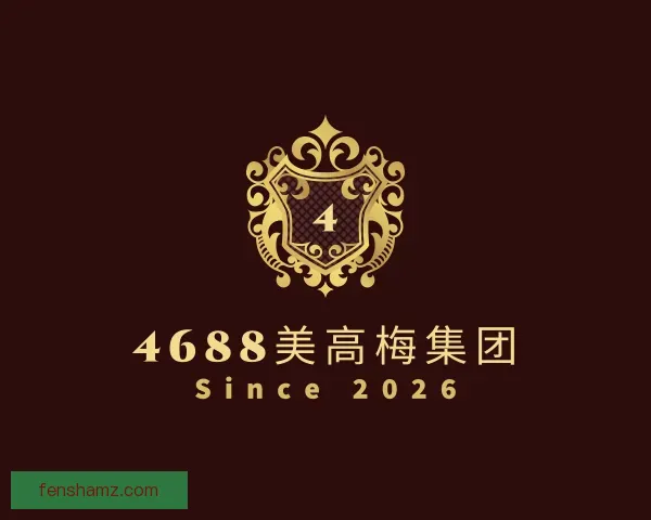 认识美高梅4688集团am